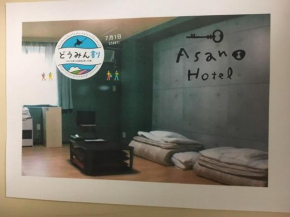 Гостиница Asano Hotel  Саппоро